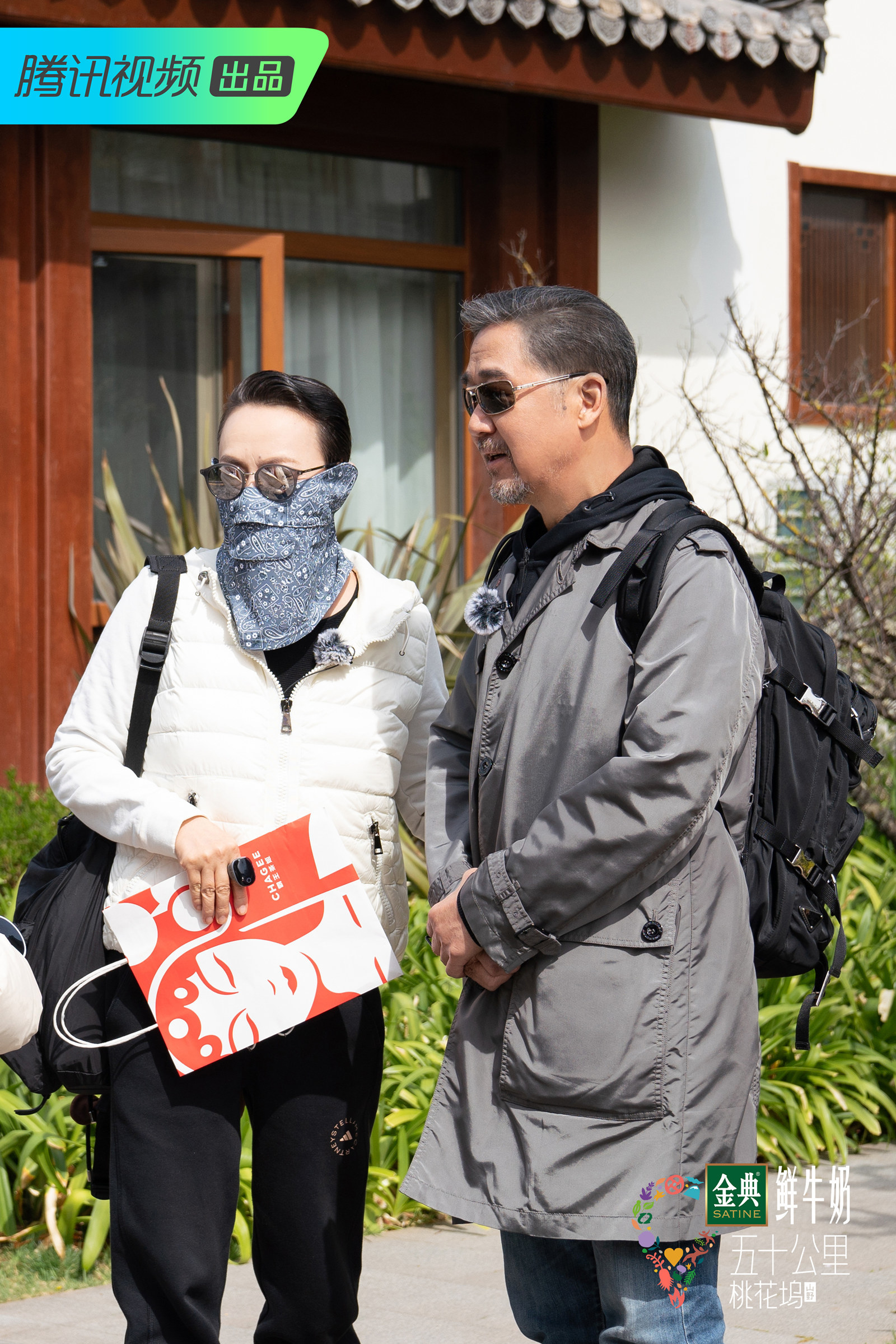 宋丹丹和张国立在节目中是“老两口”组合