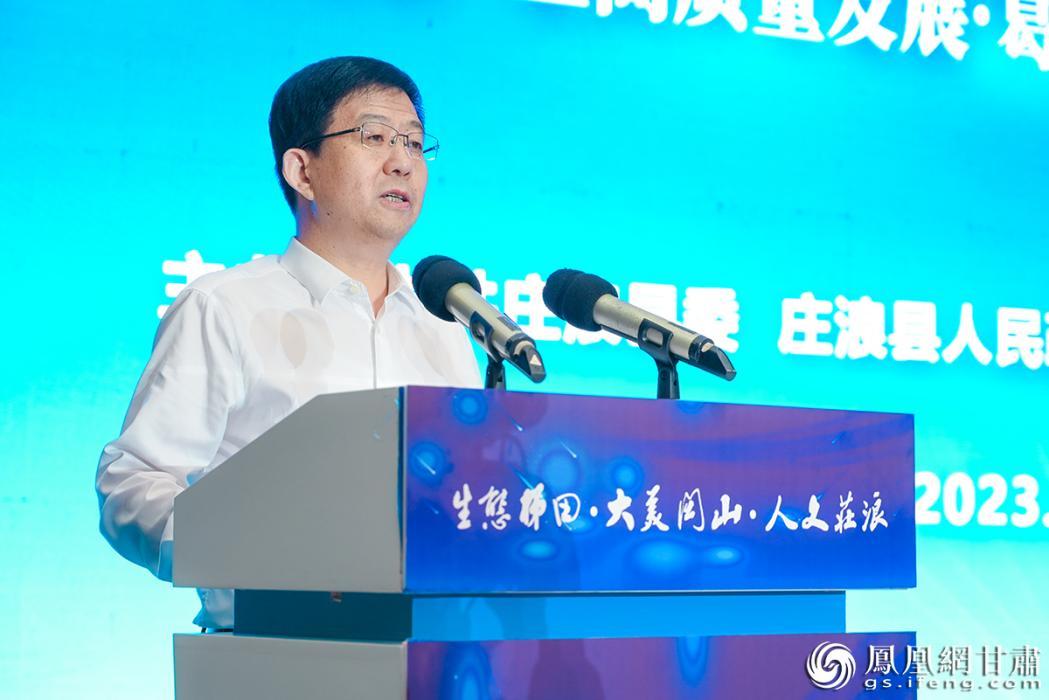 庄浪县委副书记、县长王敏表示，欢迎企业家到庄浪观光旅游、投资兴业。李德宇 摄