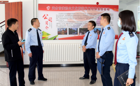 天水市麦积区税务局“陇税雷锋”服务团队深入麦积山文化旅游发展有限责任公司调研