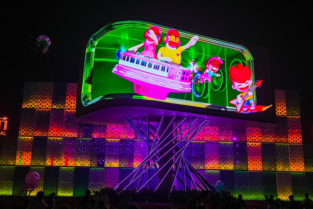 第33届青岛国际啤酒节裸眼3D大屏持续“上新”，开启感官“新视界”