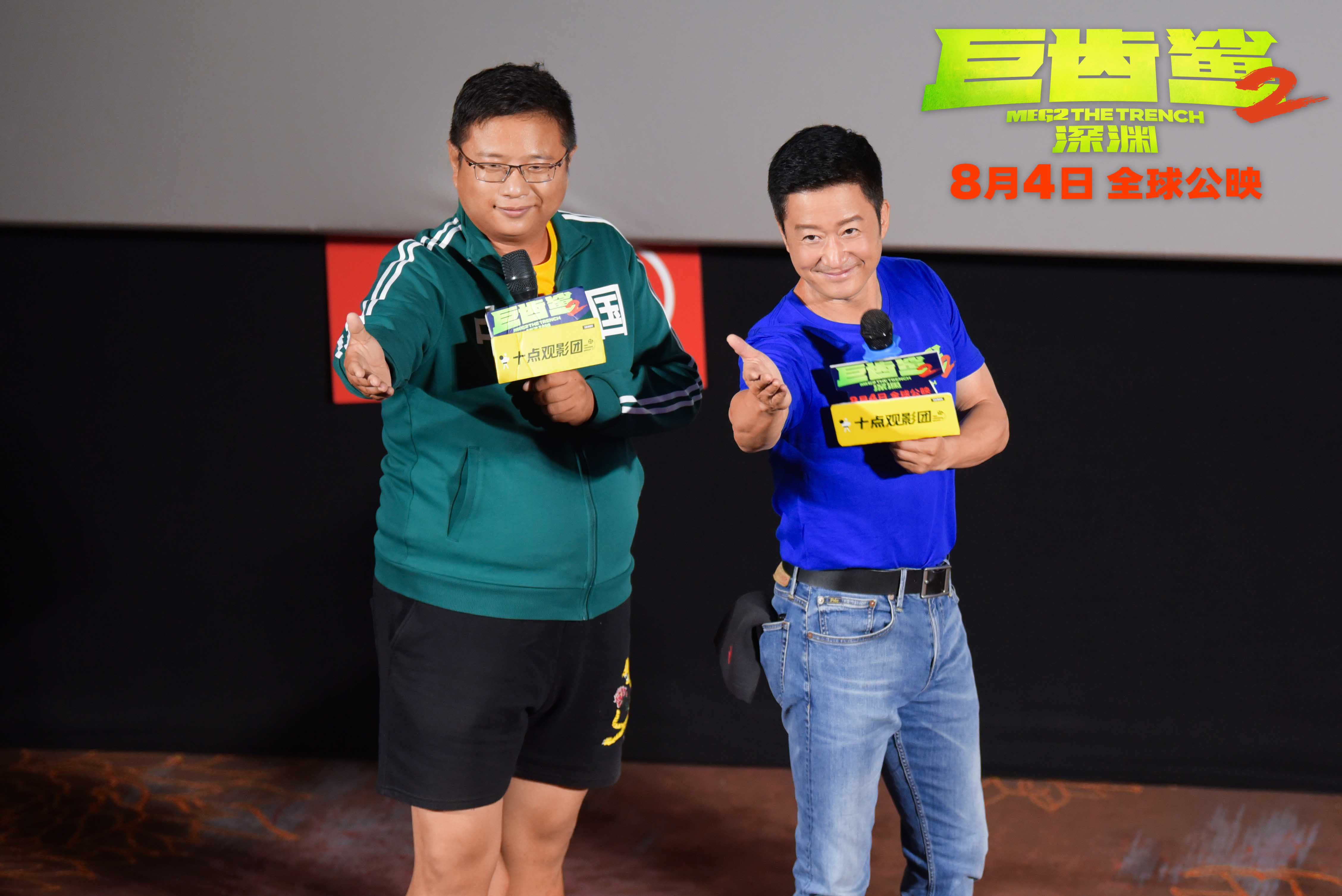 《巨齿2》路演 吴京揭秘巨齿鲨幕后"真面目"凤凰网陕西_凤凰网
