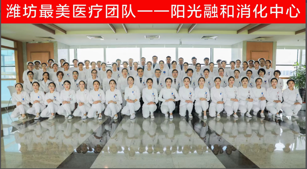 【实干担当促发展】市级重点学科：消化内科