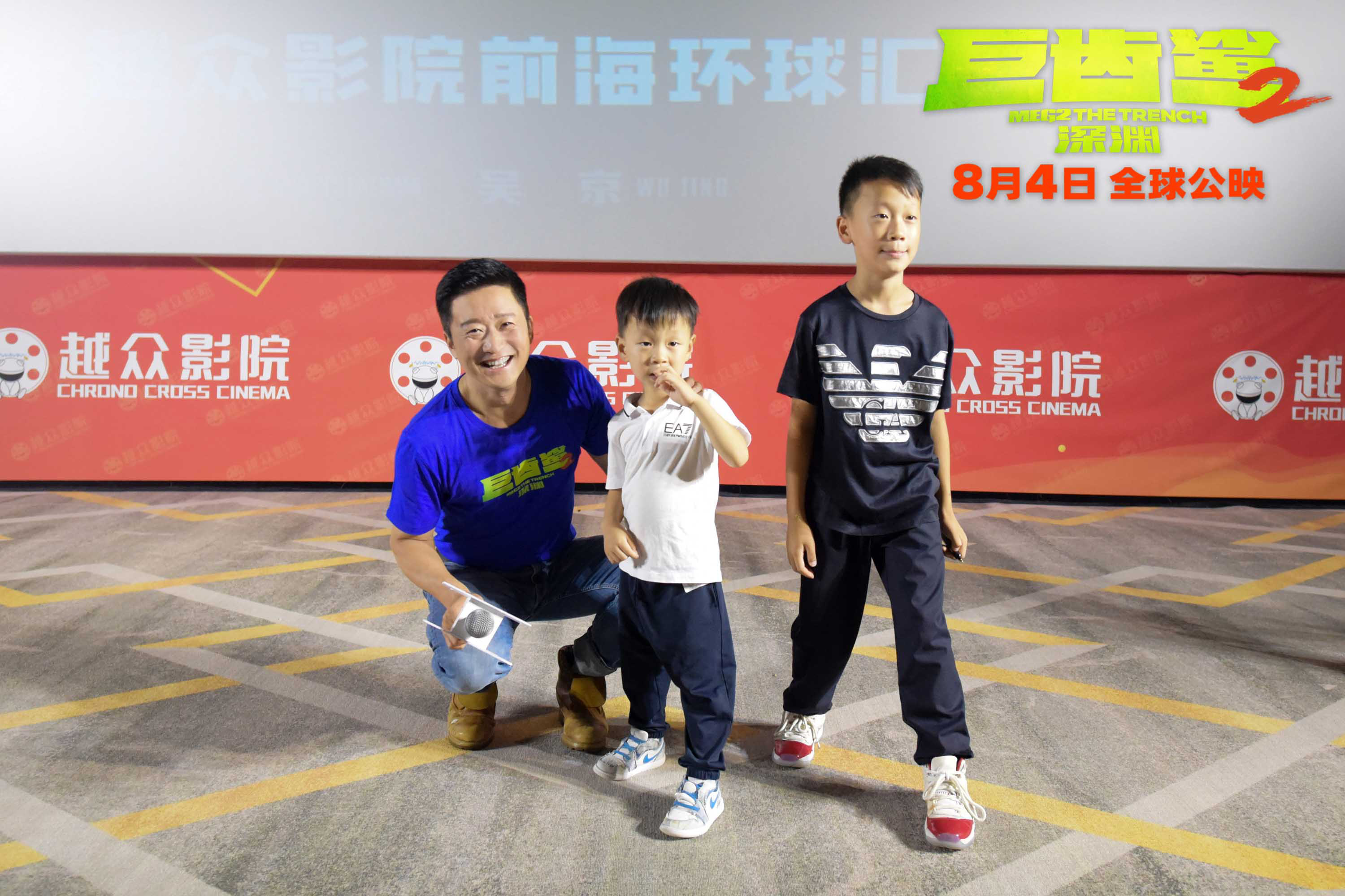 《巨齿2》路演 吴京揭秘巨齿鲨幕后"真面目"凤凰网陕西_凤凰网
