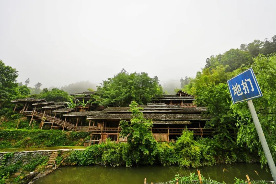 地扪生态博物馆