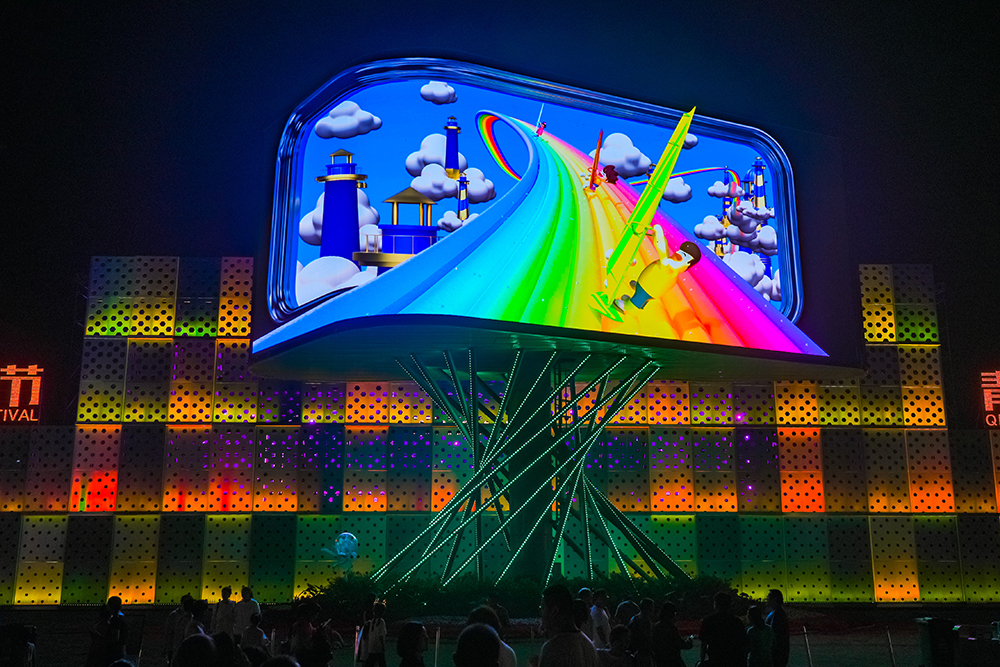 第33届青岛国际啤酒节裸眼3D大屏持续“上新”，开启感官“新视界”