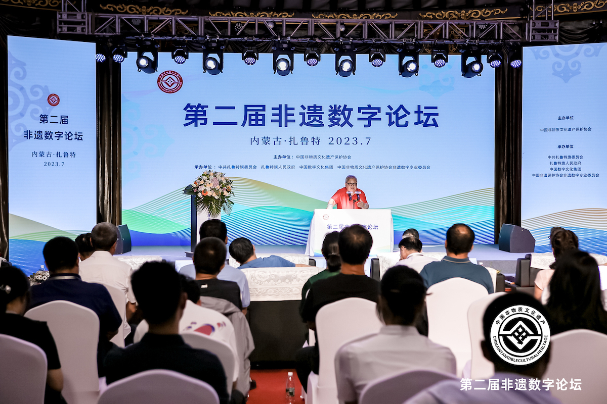 第二届非遗数字论坛现场