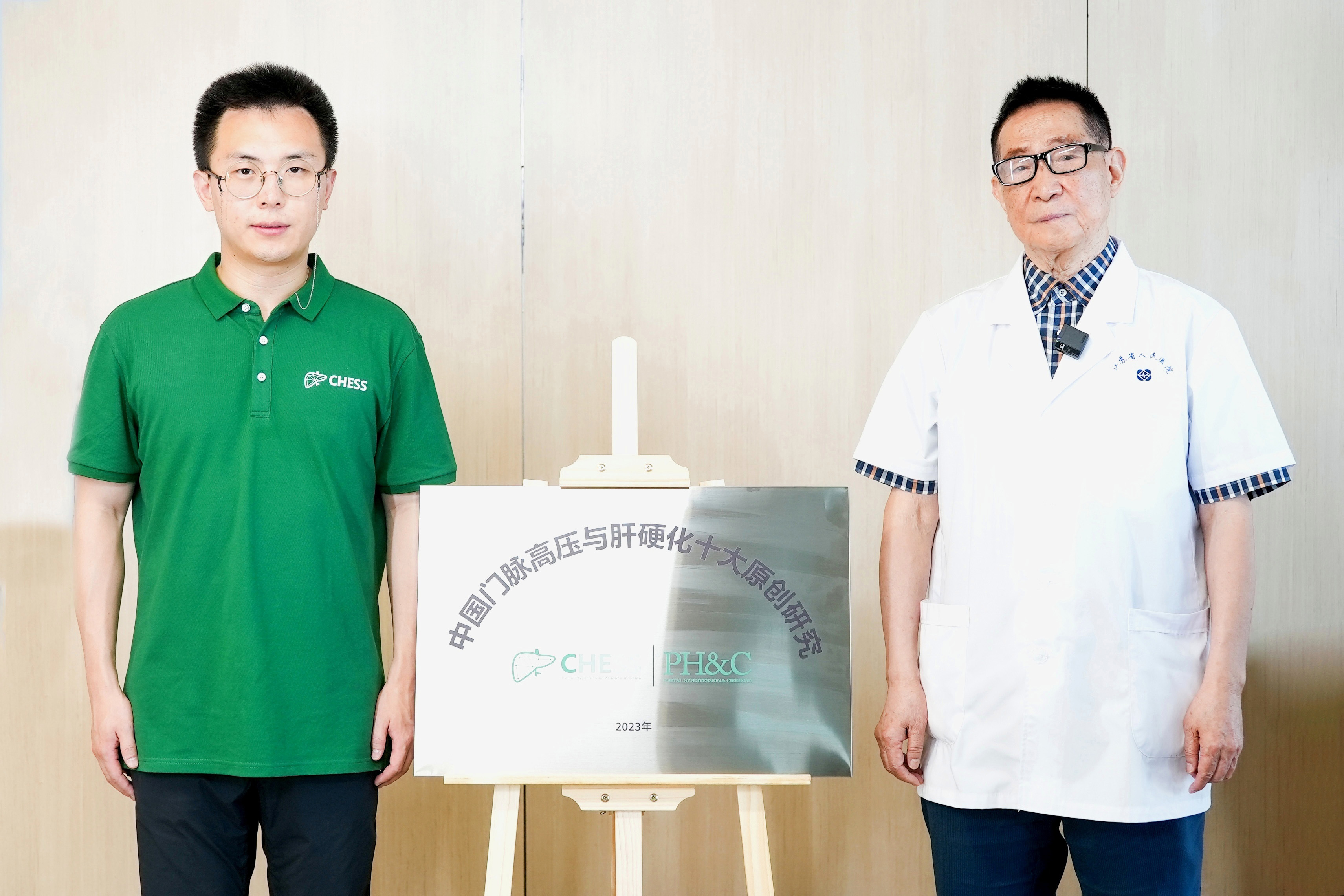 中国工程院院士王学浩（右）与CHESS创始人祁小龙为活动揭牌