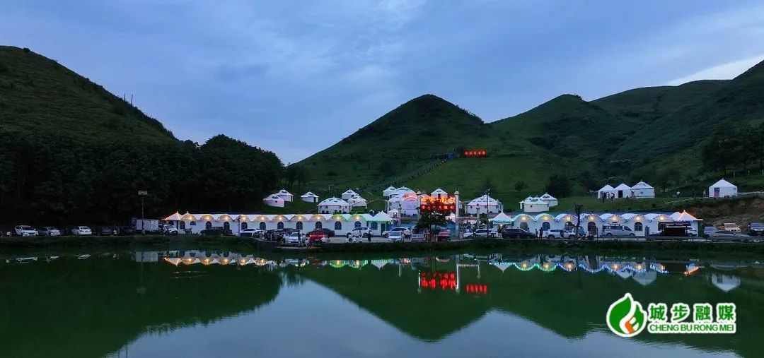 城步举办首届南山星空露营节