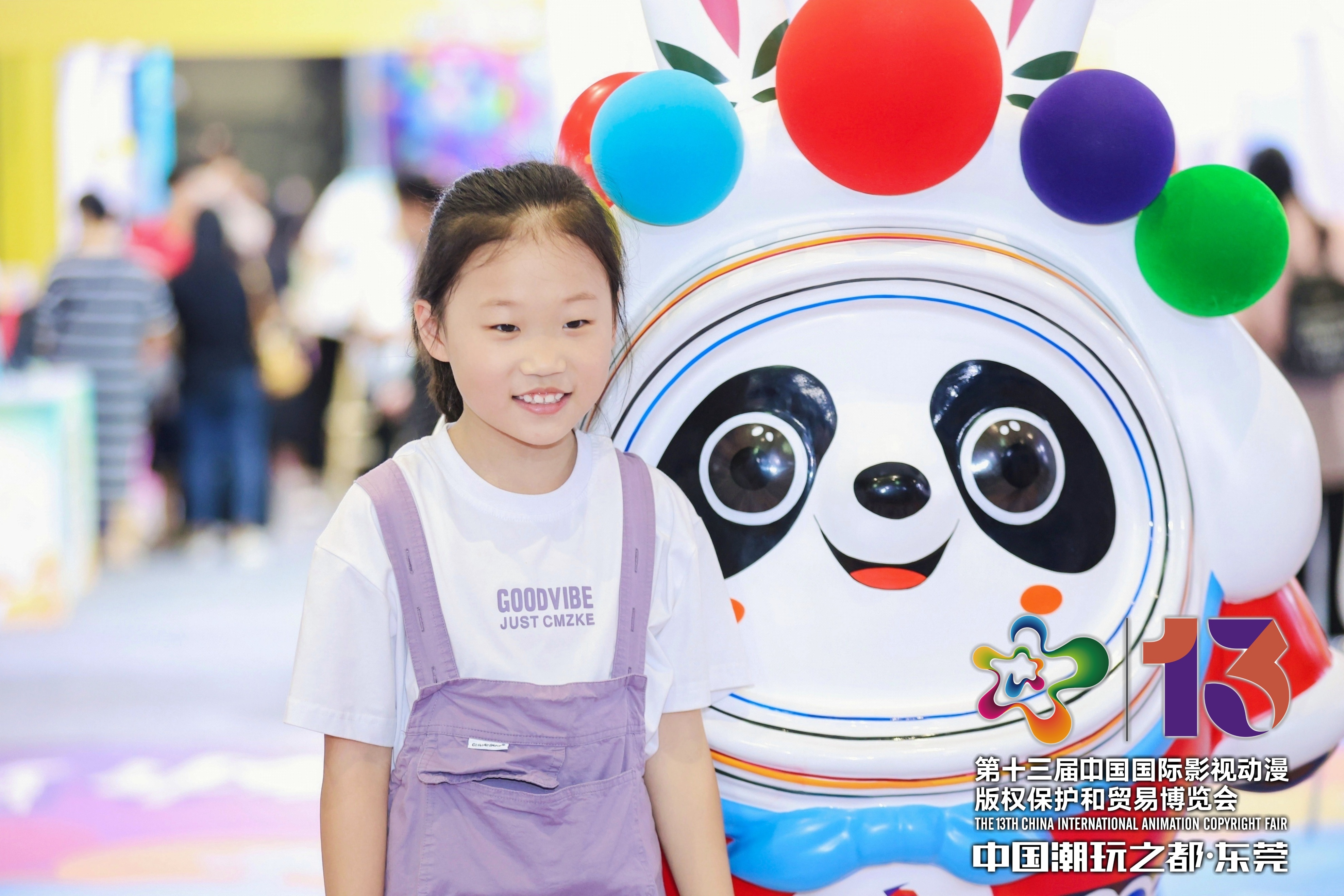 规模和影响力创历届新高！第十三届中国国际动漫博览会圆满闭幕