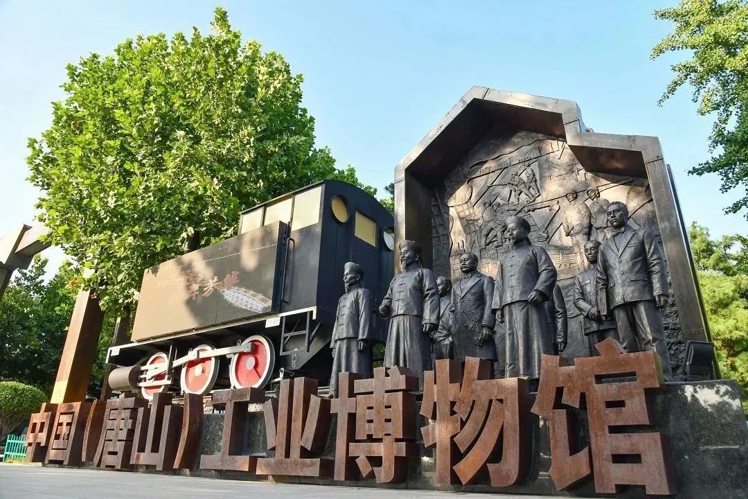 致敬唐山！7.28，我们从未忘记