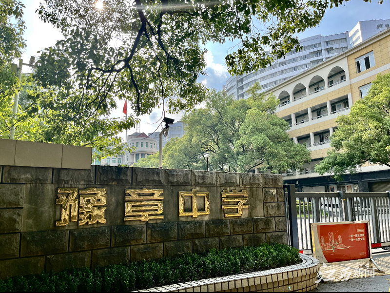 南昌市豫章中学豫章路校区门口