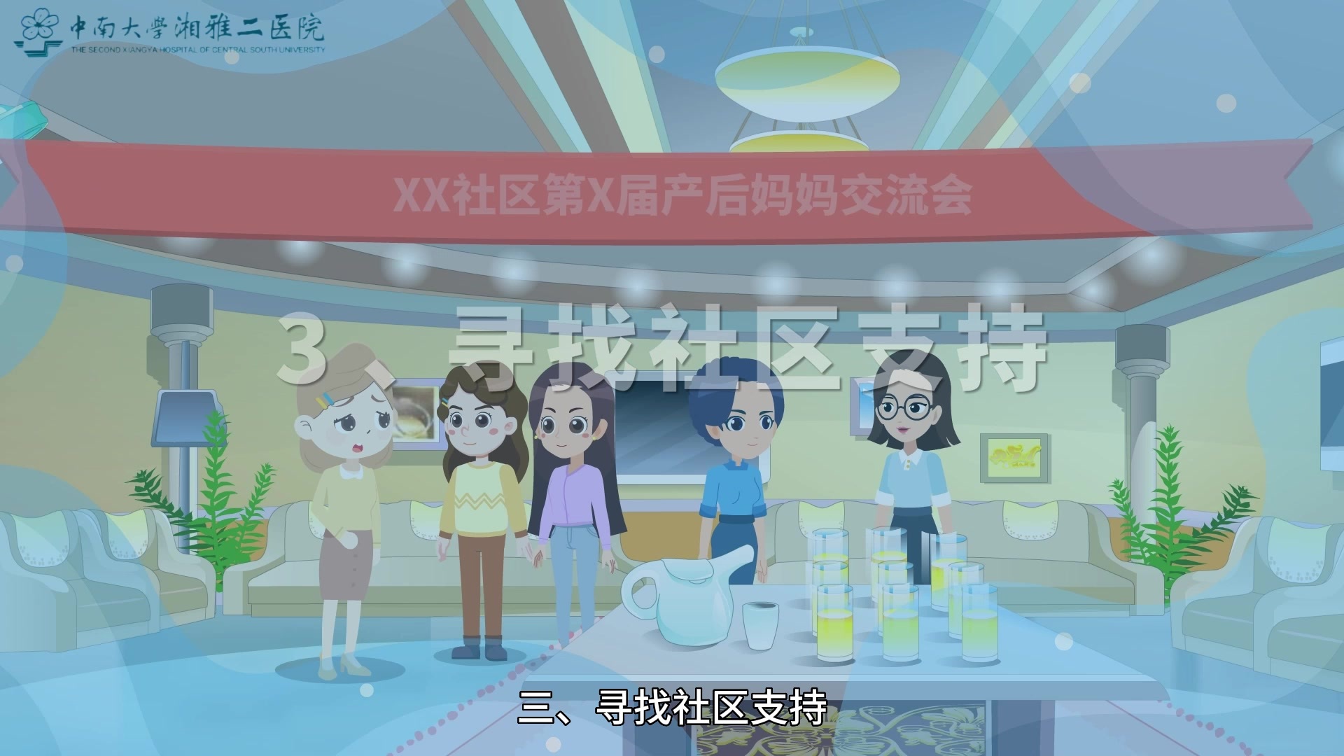 发生产后抑郁症怎么办？提醒：试试这几招来摆脱