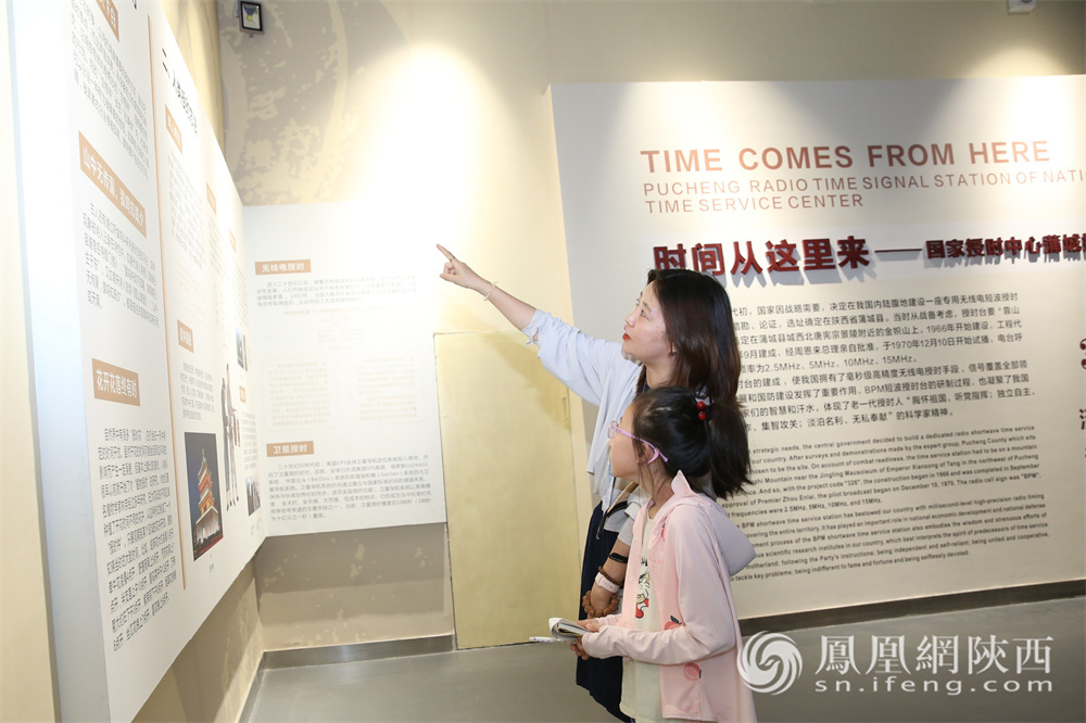 聚力“三个年”走读新渭南|追寻“时间” 走进蒲城时间博物馆