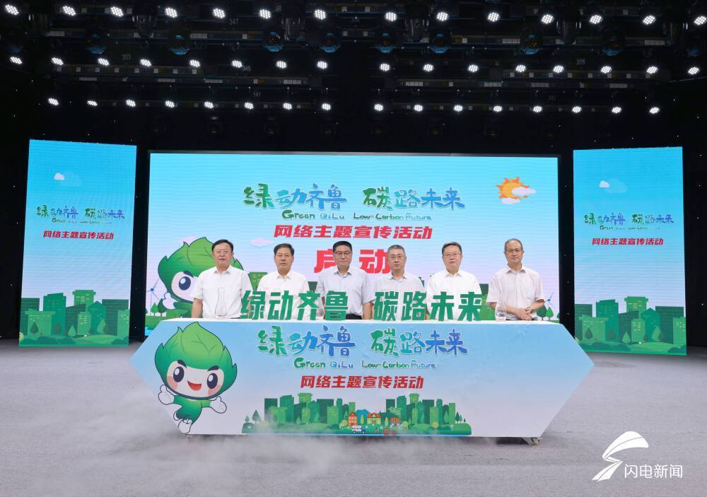 逐绿前行 绘就发展最美底色!山东奏响高质量发展新旋律凤凰网山东_凤凰网