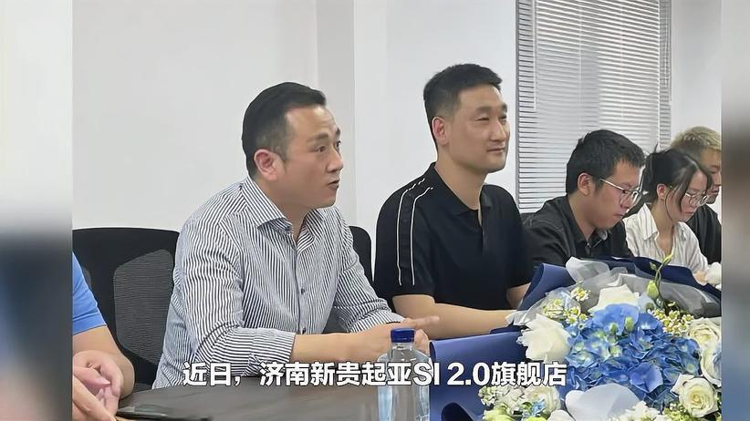 起亚新店开张，为何4S店老板对起亚品牌依然充满信心？