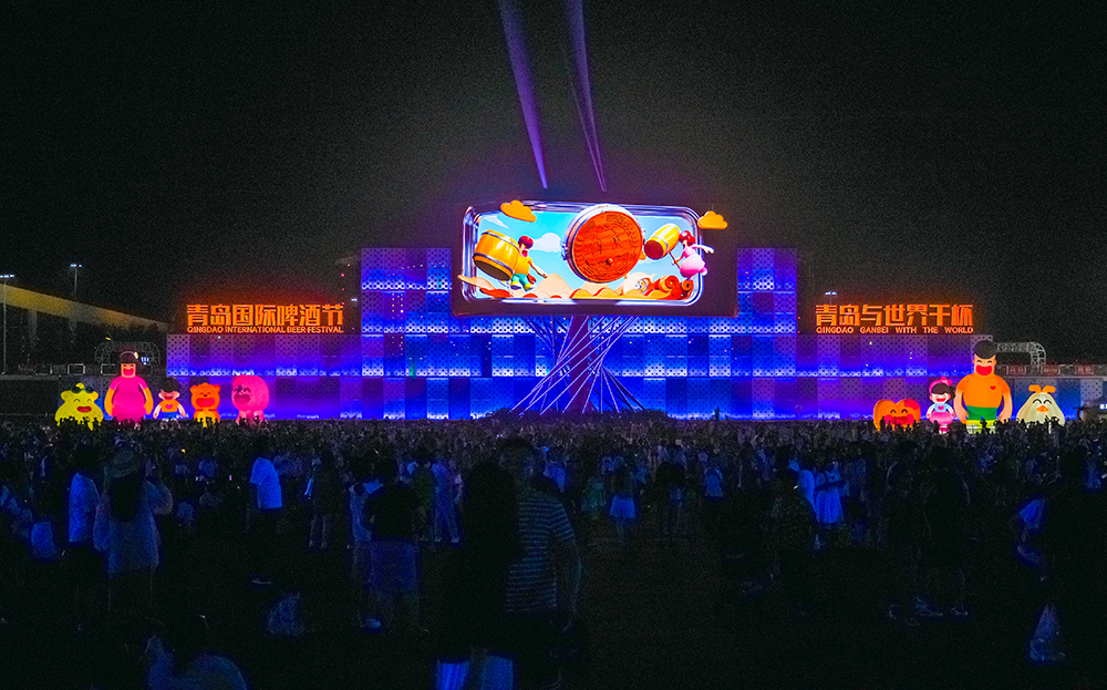 第33届青岛国际啤酒节裸眼3D大屏持续“上新”，开启感官“新视界”
