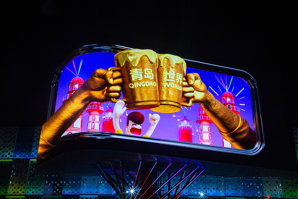 第33届青岛国际啤酒节裸眼3D大屏持续“上新”，开启感官“新视界”