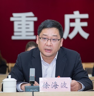 徐海波已任忠县县委副书记、县长人选