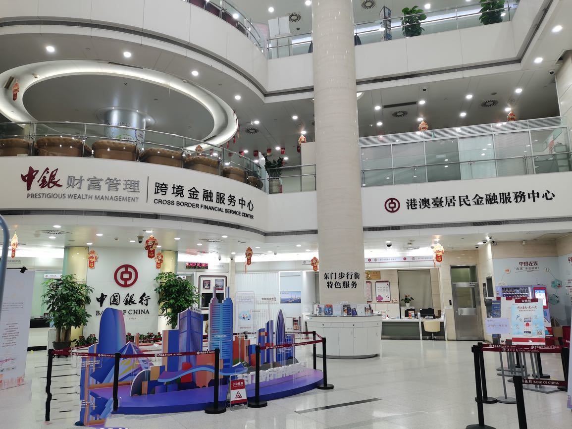 深港双城共享美好生活①：中国银行助跨境消费更便捷