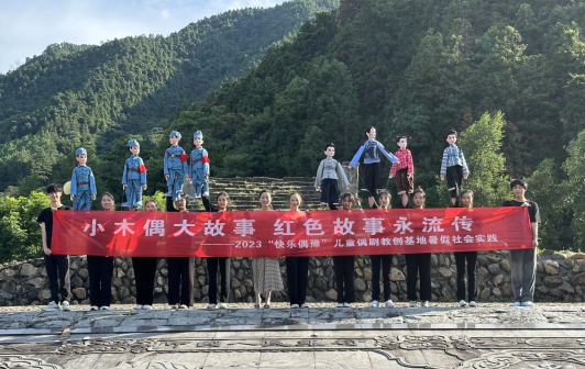 红色木偶剧团在李湘烈士故里永新。李一平摄