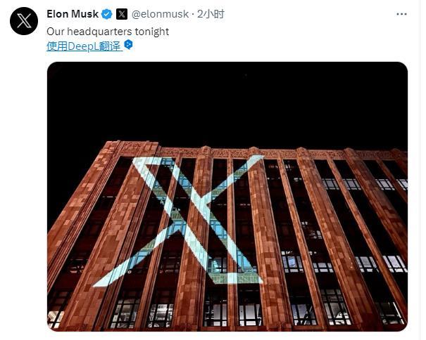 官宣！推特Logo正式变更为X_凤凰网