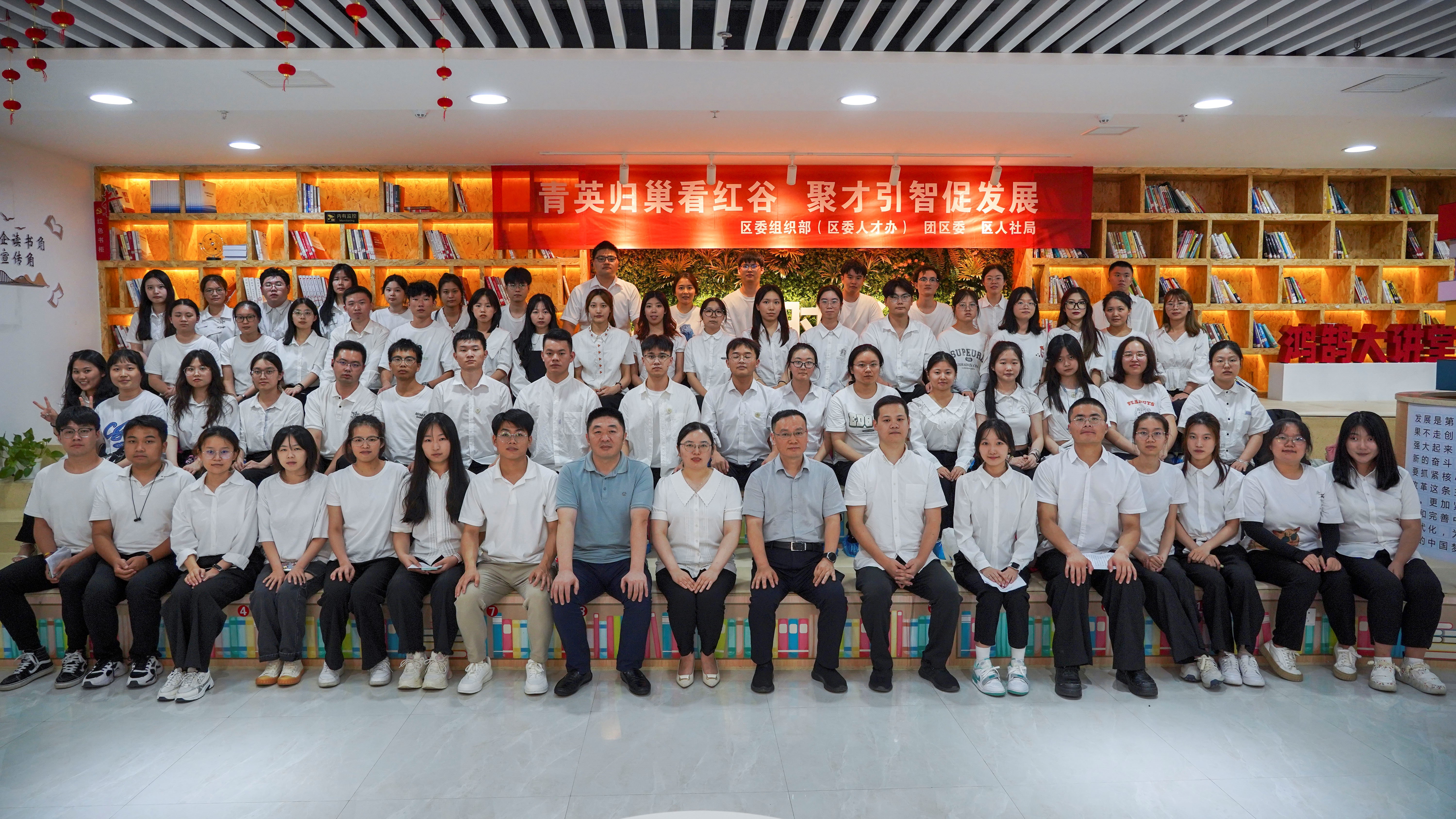 南昌红谷滩区:以青春之名 赴家乡之约