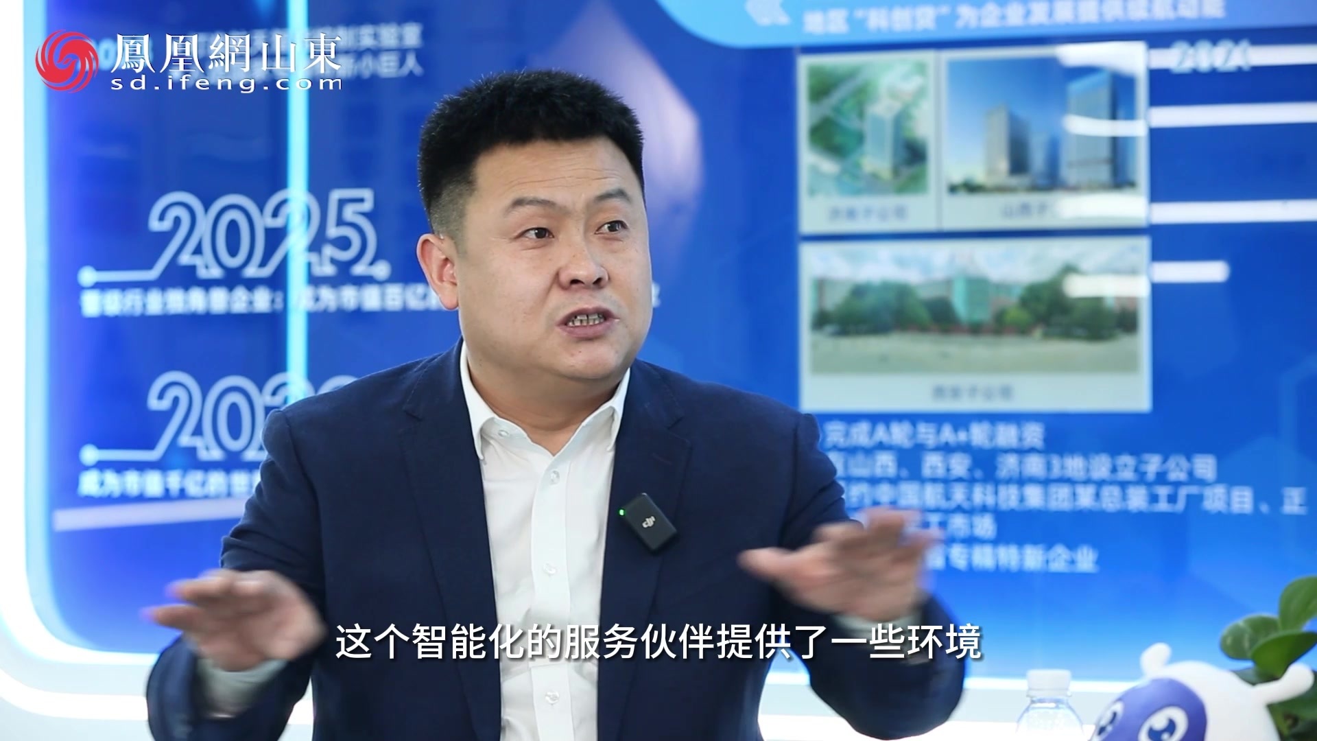 张永文：生态赋能 以恒远为核心在黄渤海新区形成一个产业集群