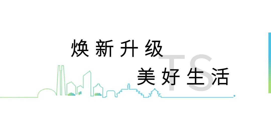 致敬唐山！7.28，我们从未忘记