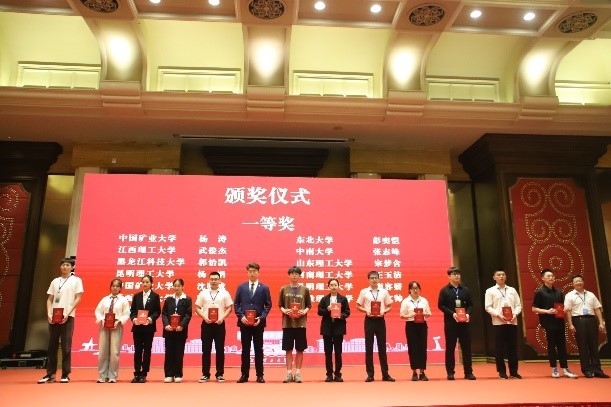颁奖仪式现场