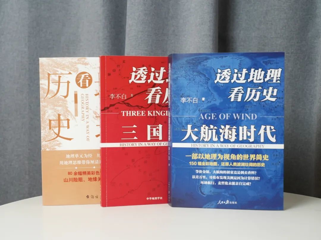 从历史视角看