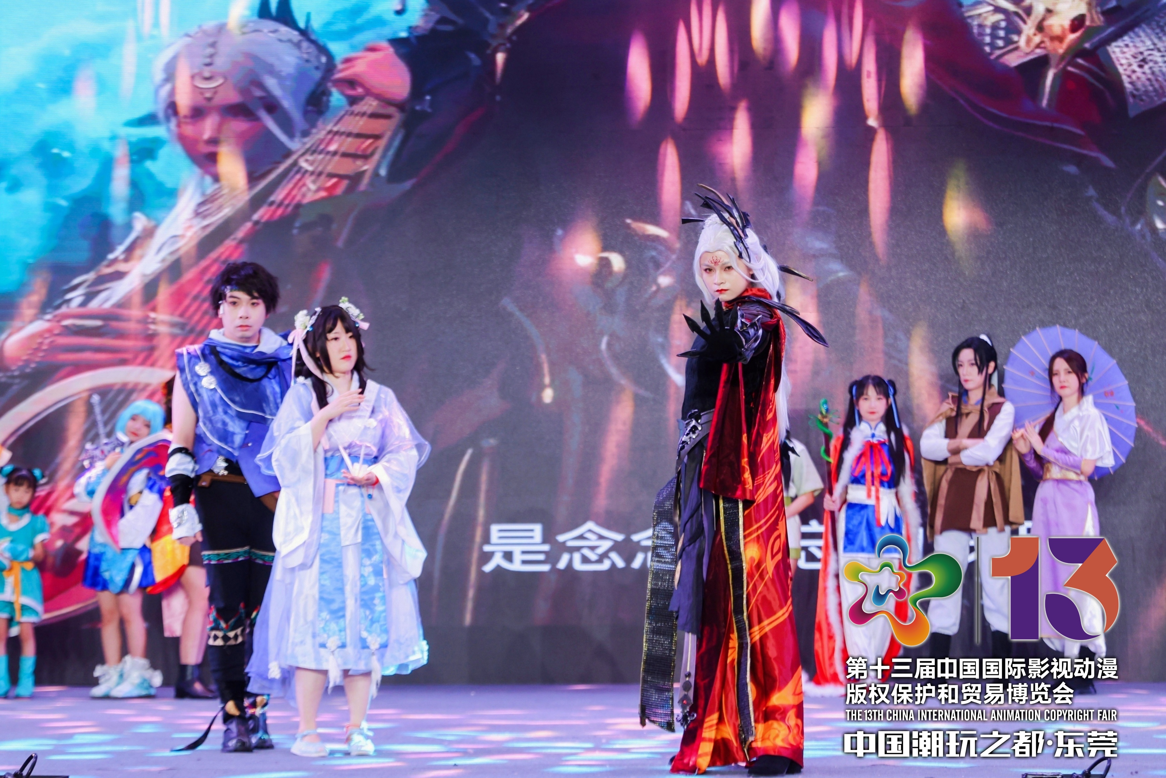 规模和影响力创历届新高！第十三届中国国际动漫博览会圆满闭幕
