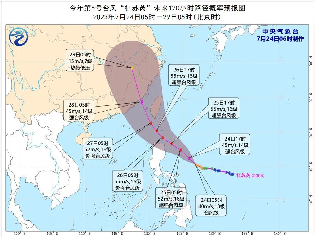 唐驳虎:超强台风杜苏芮登陆福建,影响半个中国