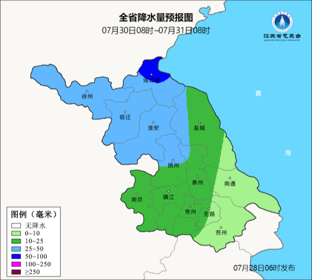 受台风杜苏芮影响徐州暴雨8级阵风