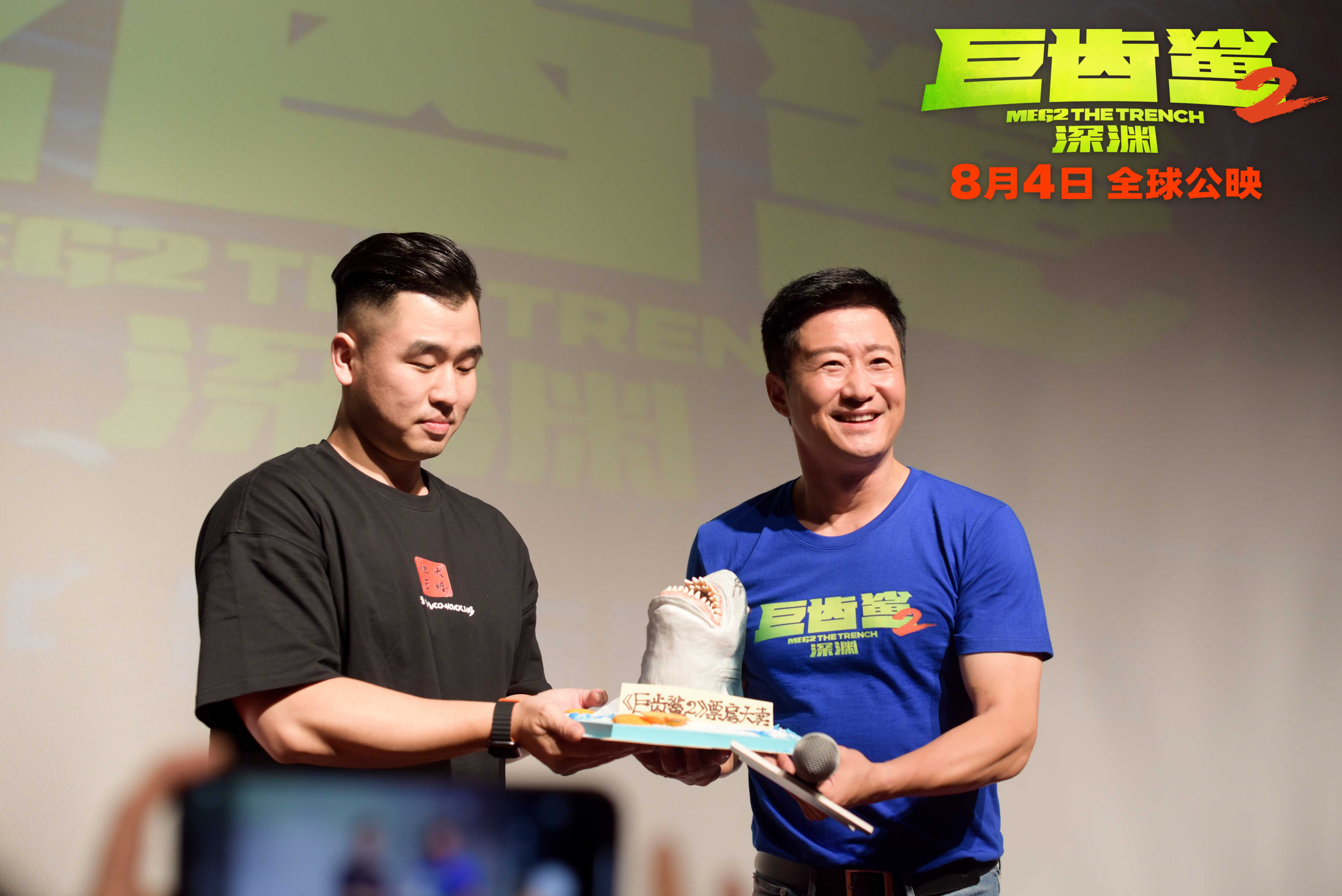 《巨齿2》路演 吴京揭秘巨齿鲨幕后"真面目"凤凰网陕西_凤凰网