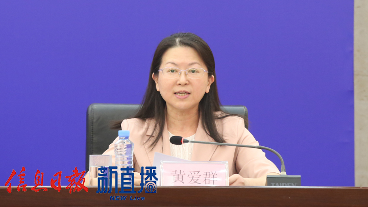 江西省工业和信息化厅总工程师黄爱群