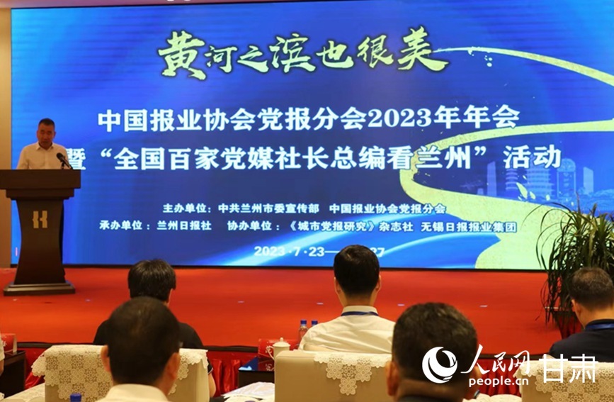 启动仪式现场 人民网记者 黄帆 摄