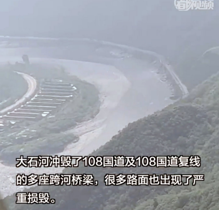 ▎北京日报记者8.2上午随救援直升机航拍画面
