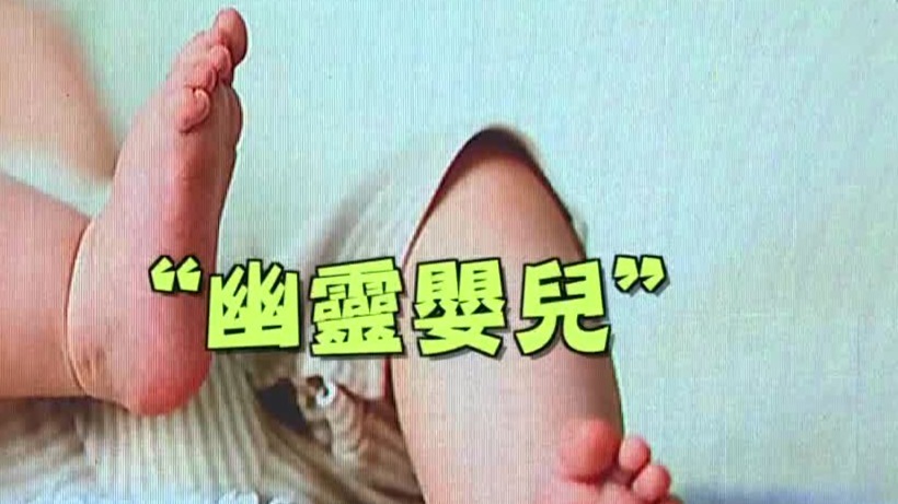 韩国“幽灵婴儿”一波未平一波又起，越来越多的地方设立儿童禁区？