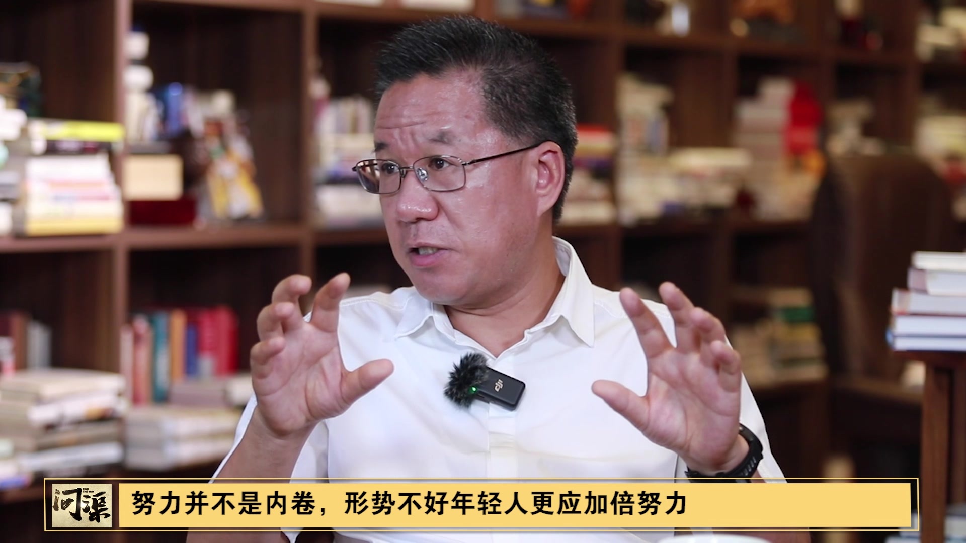 努力并不是内卷，形势不好年轻人更应加倍努力