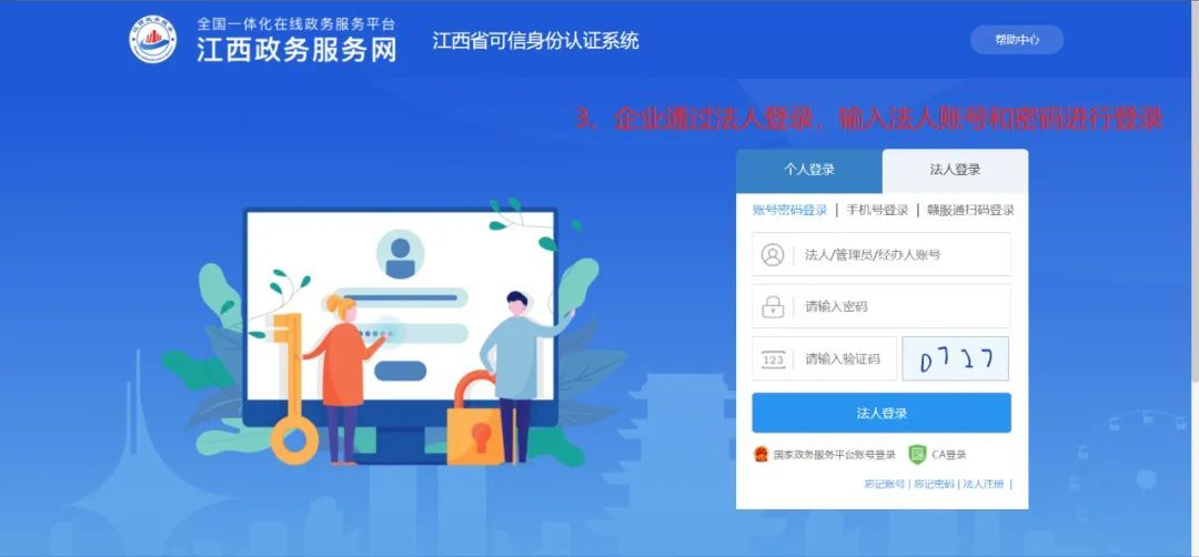 8月4日起赣州引客入赣奖励办法实施 申报指南来了