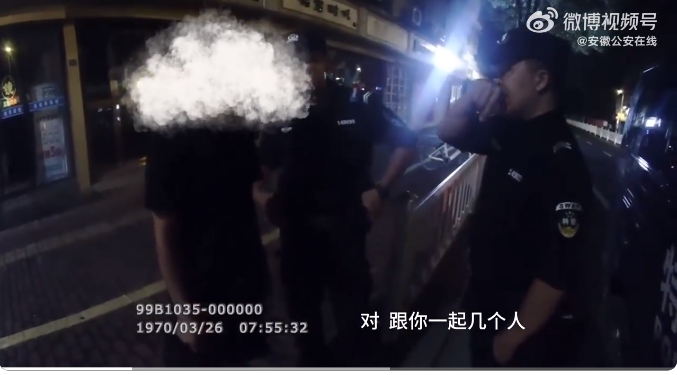 深夜乱贴涉黄诈骗小广告 安徽广德3名男子被抓