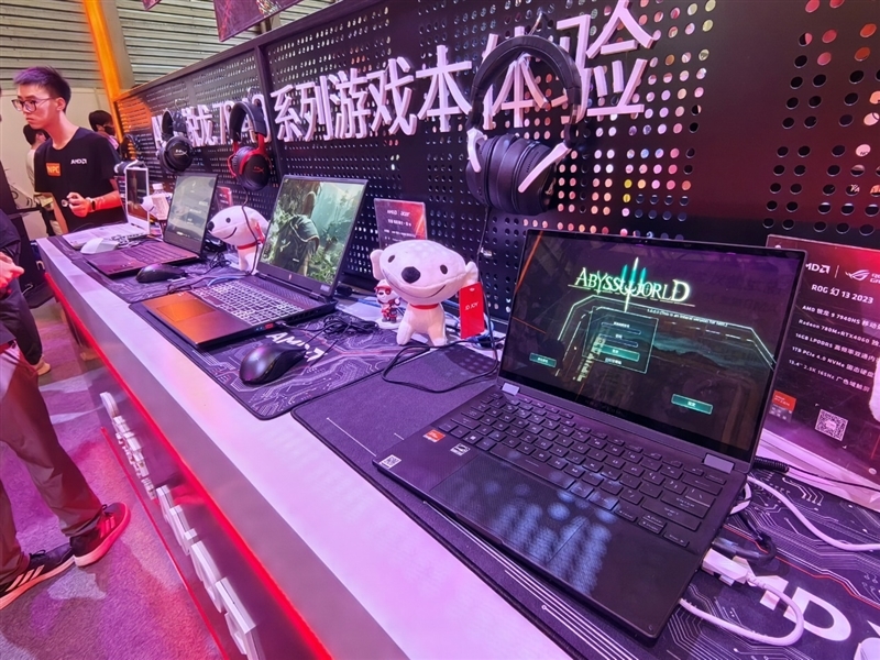 ChinaJoy 2023行记：高通、AMD各顶半天！但这就够了吗？