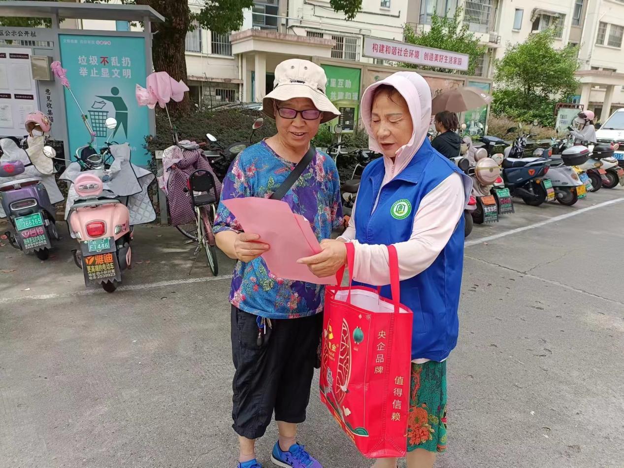 黄山屯溪跃进路社区:关注食品安全 倡导健康生活