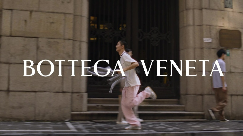 BOTTEGA VENETA 浪漫呈献七夕短片《一路向你》