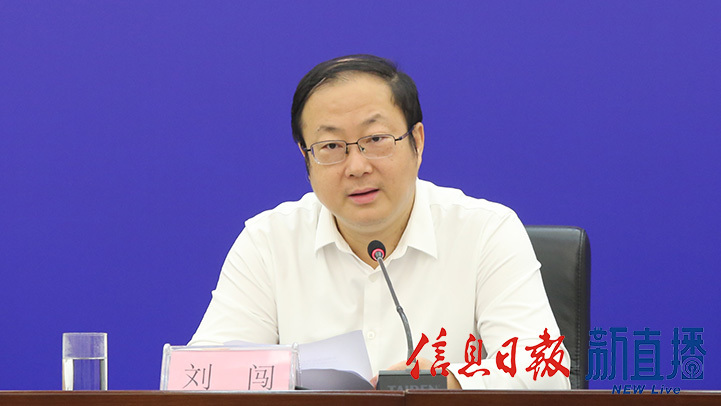 省防汛抗旱指挥部副秘书长,省应急管理厅党委委员,政治部主任刘闯
