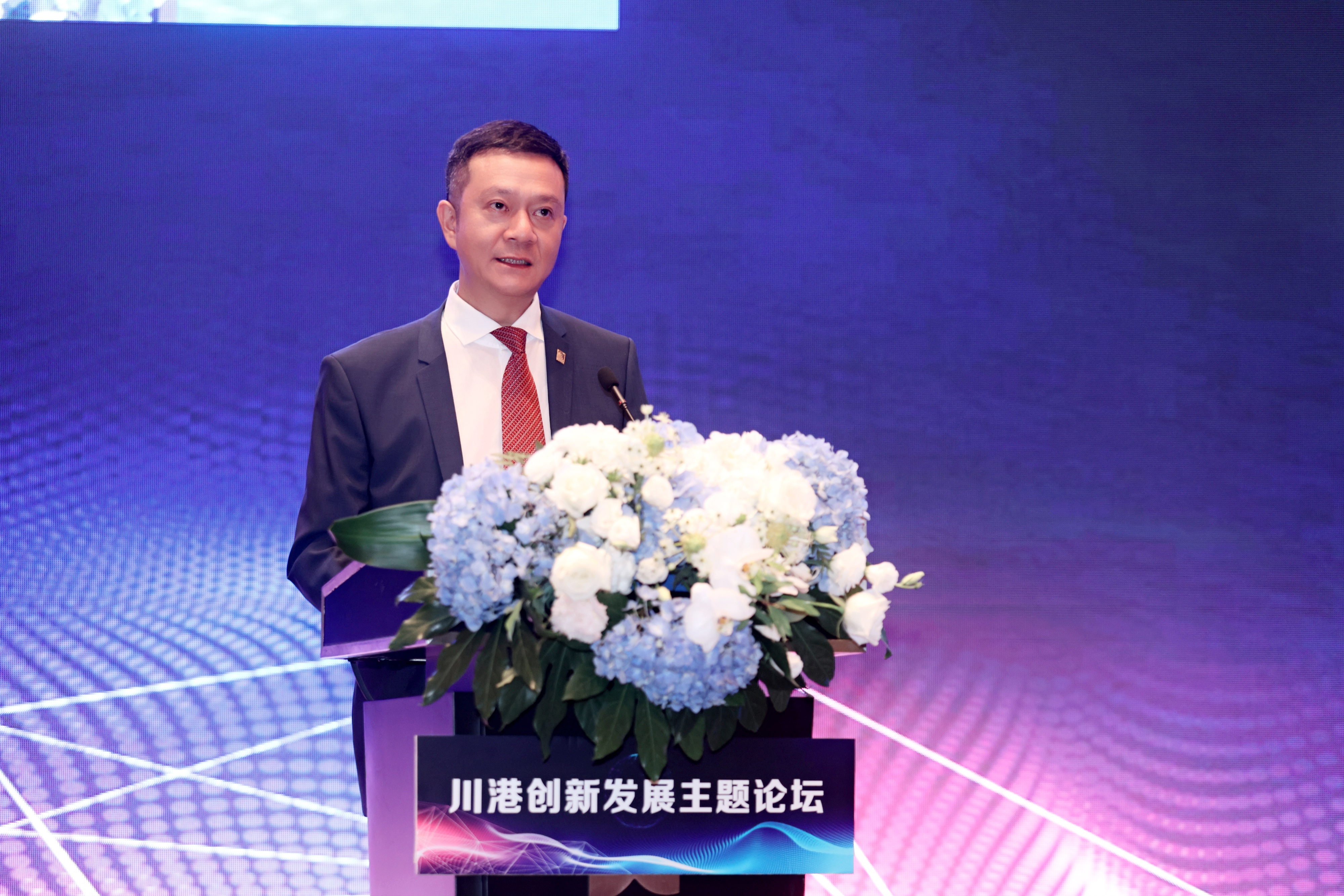 港企齐聚成都 推动川港高质量发展