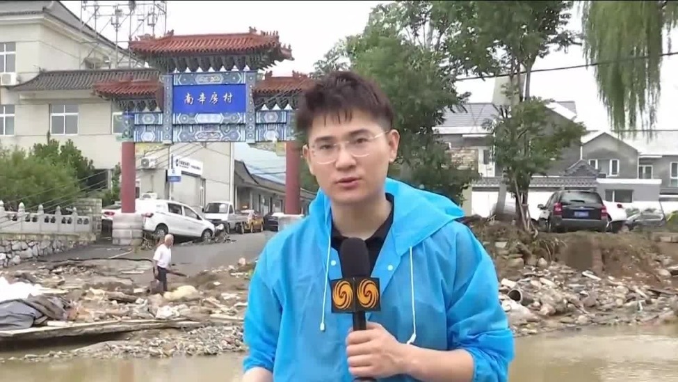 凤凰直击｜北京门头沟灾情严重，房屋倒塌，树木车辆被洪水冲走