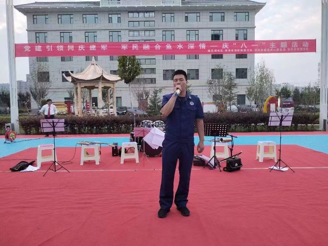 共叙鱼水情谊 “艺”起致敬华亭最可爱的人