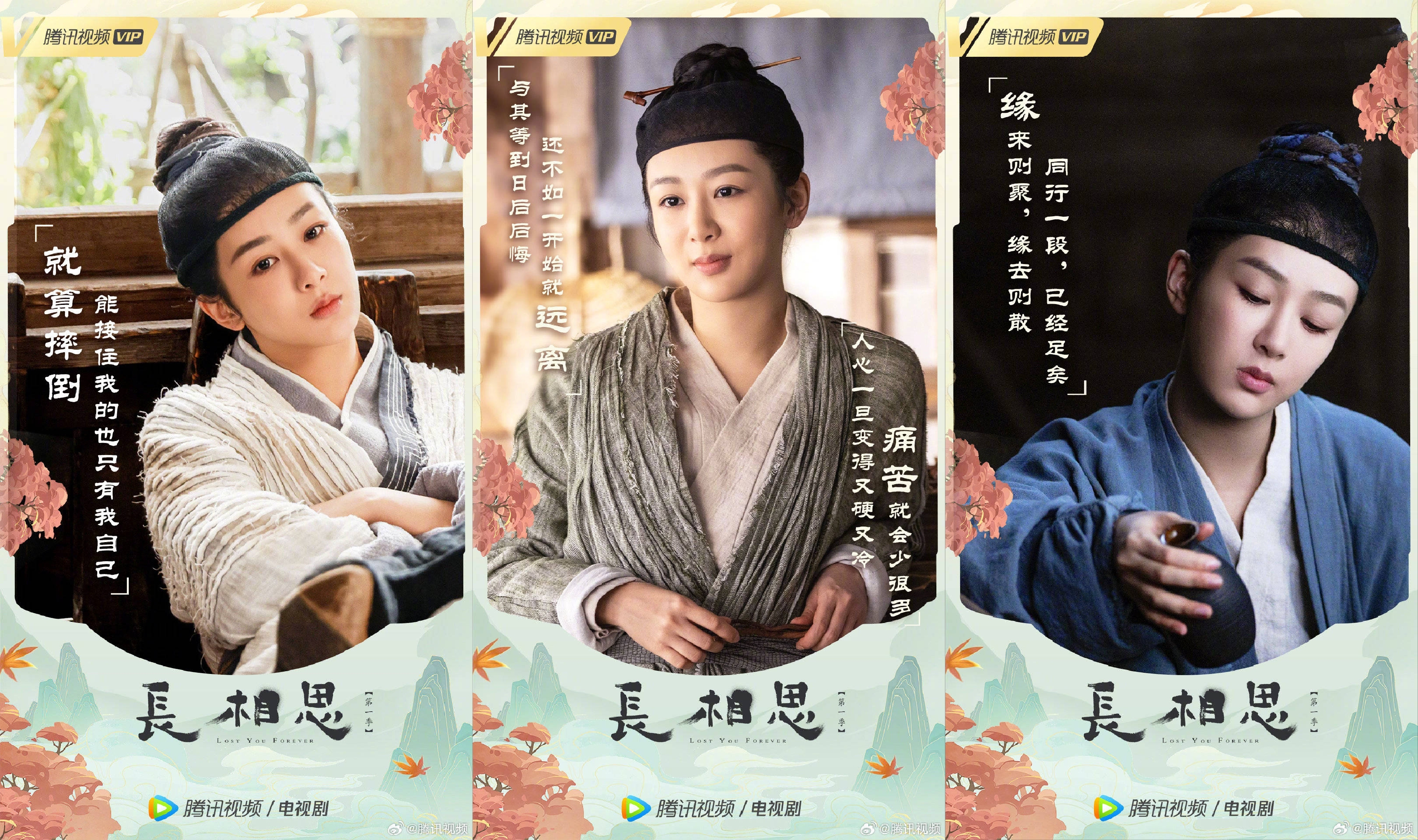 女主小夭初期扮相为男性，对情感极其悲观。