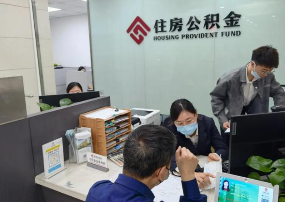陕西安康:提高公积金贷款额度 最高至80万元凤凰网陕西_凤凰网